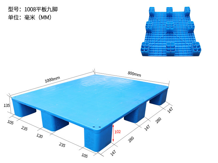 1667359977944848.jpg 尺寸.jpg