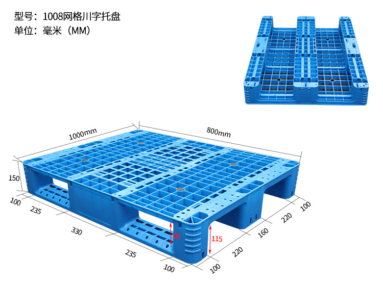 1667360650113530.jpg 尺寸.jpg