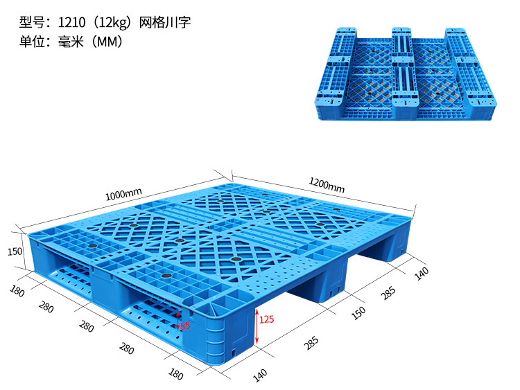 1667360854794840.jpg 尺寸.jpg