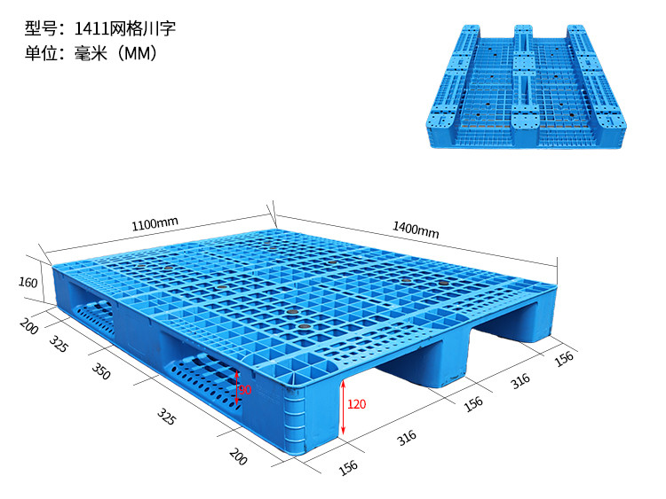 1667361094571332.jpg 尺寸.jpg