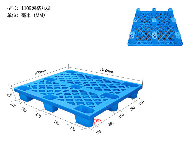 1667436476666175.jpg 尺寸.jpg