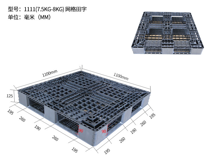 1667436947392449.jpg 尺寸.jpg
