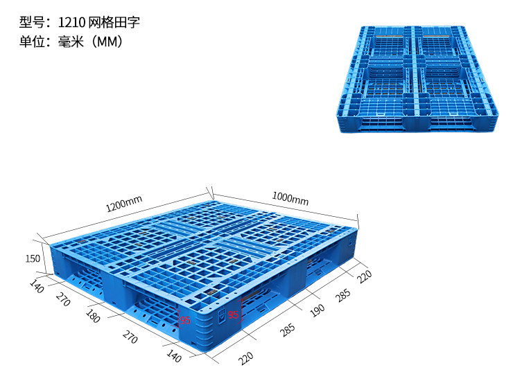 1667437115321490.jpg 尺寸.jpg